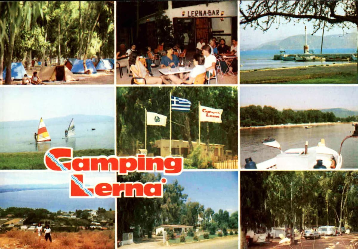 Multi-view postcard of Camping Lerna, with tents under the trees, a terrace, flags, the harbour light and the beach