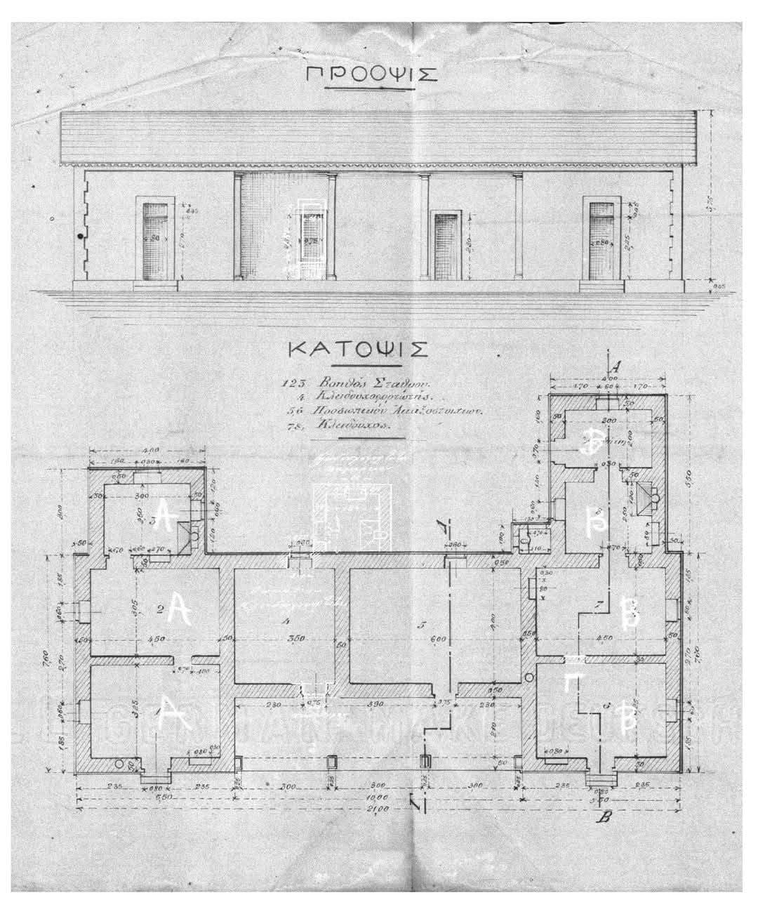 Old drawing of a station service building with elevation and floor plan