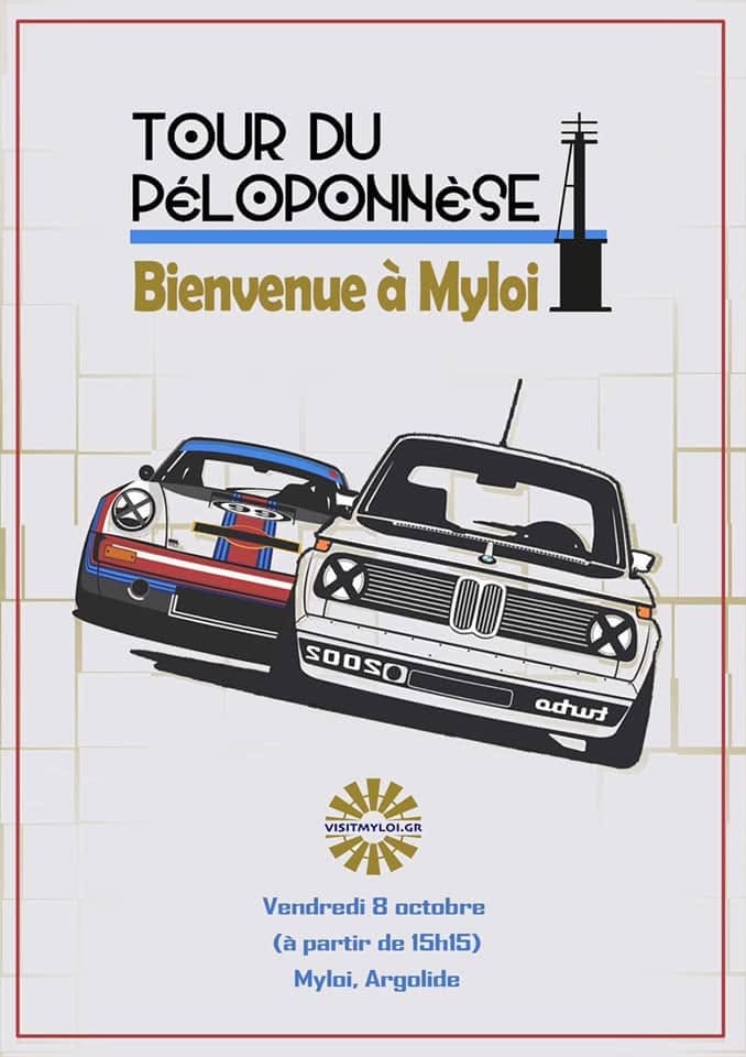 Welcome poster 2021 'Tour du Péloponnèse – Bienvenue à Myloi' with a BMW 2002 turbo and a Porsche, Friday 8 October from 15:15