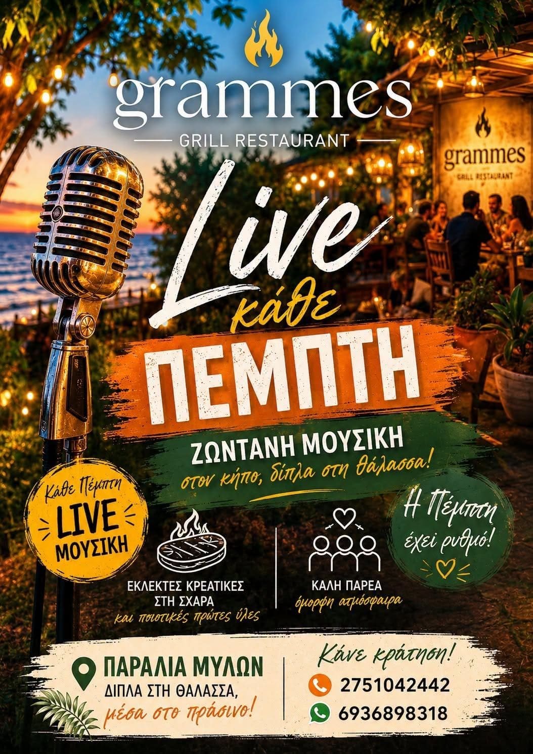Grammes poster with a vintage microphone and fairy lights: live Greek music in the garden by the sea
