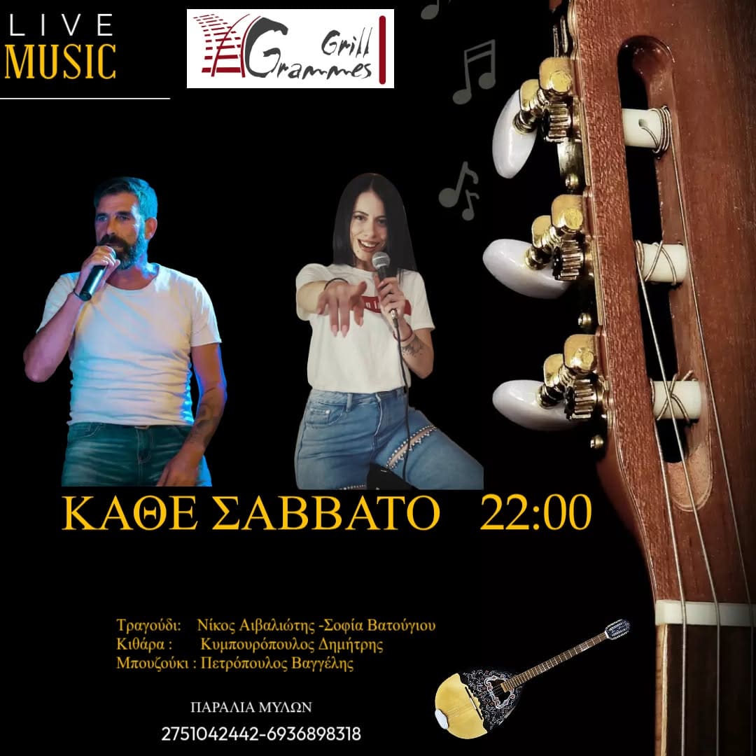 Two singers with microphones on a dark poster with a bouzouki, announcing live music at Grammes